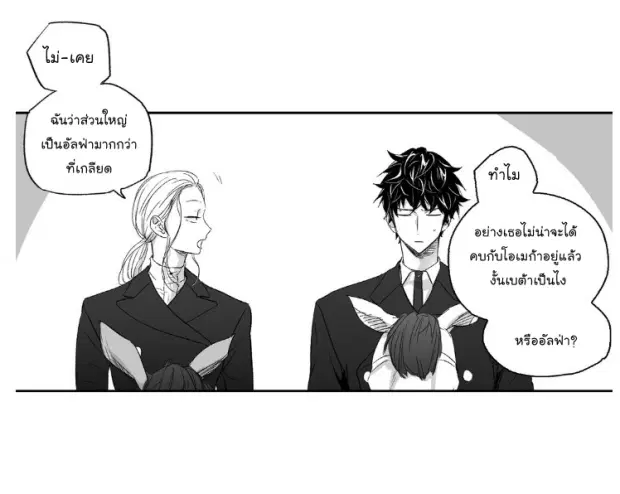 หน้า 14 จาก 40