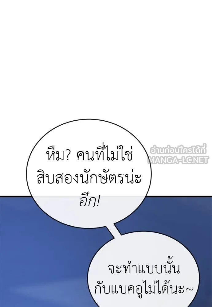 หน้า 65 จาก 181