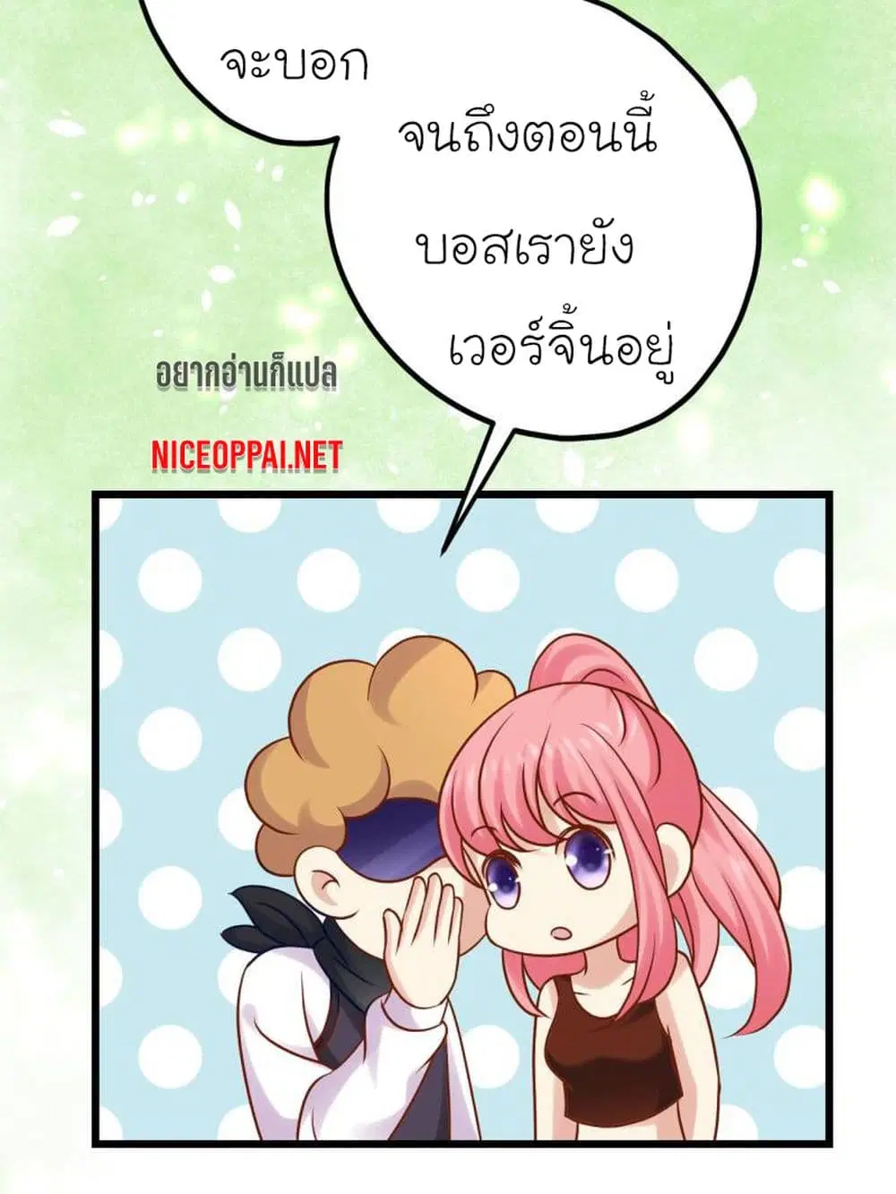 หน้า 4 จาก 34
