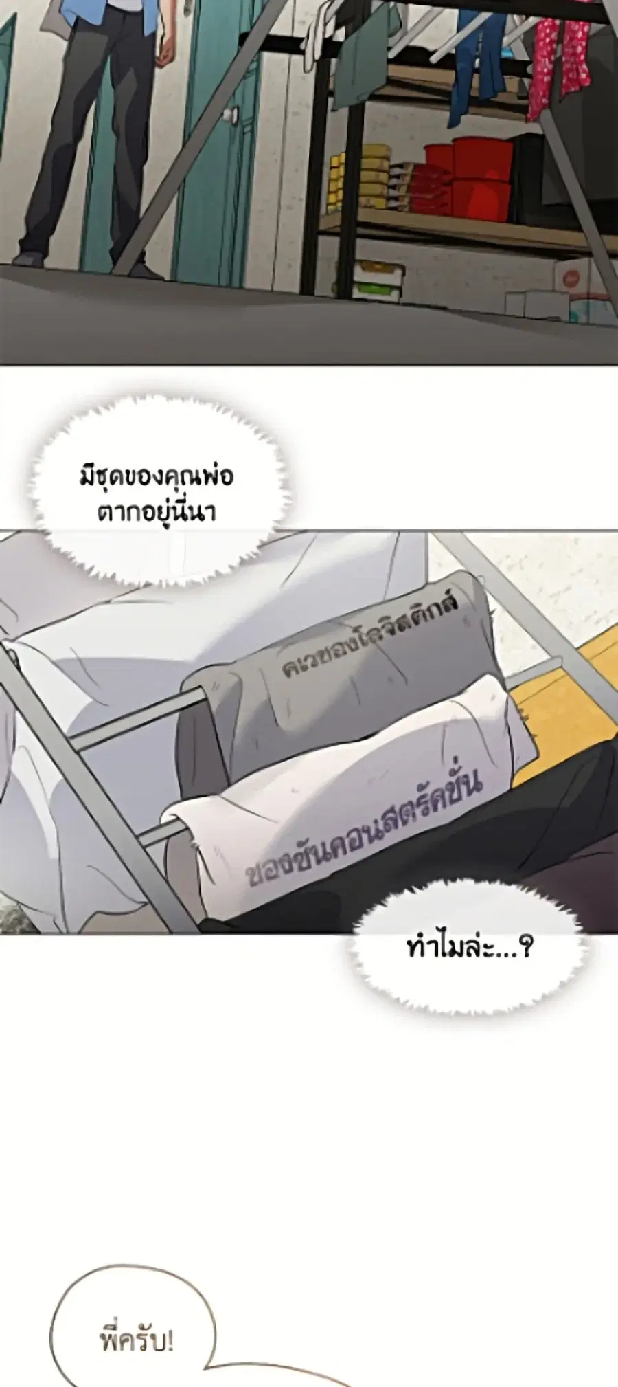 หน้า 47 จาก 62