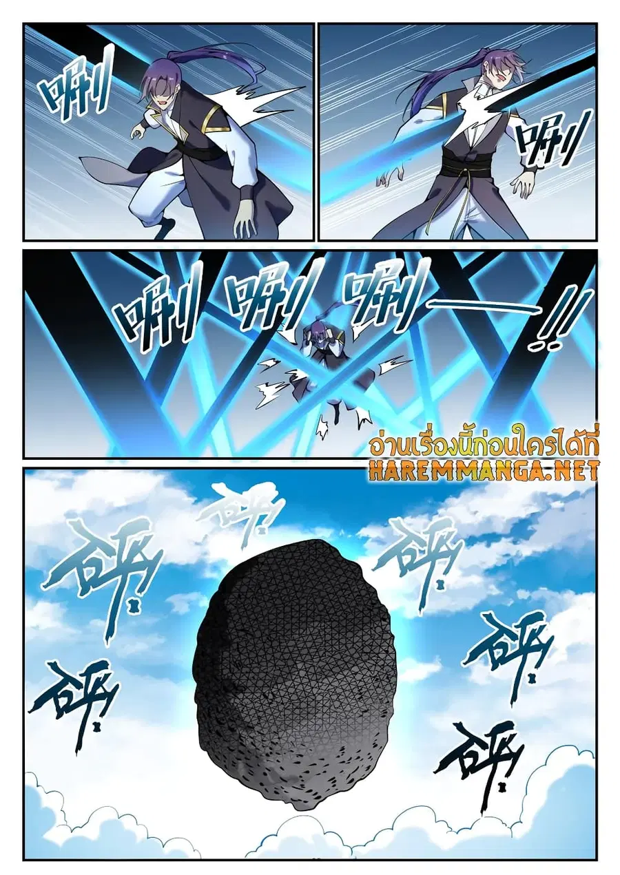 หน้า 2 จาก 13