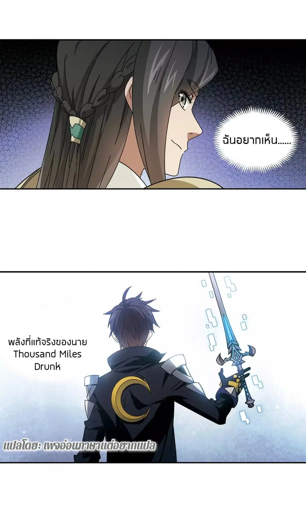 หน้า 43 จาก 44
