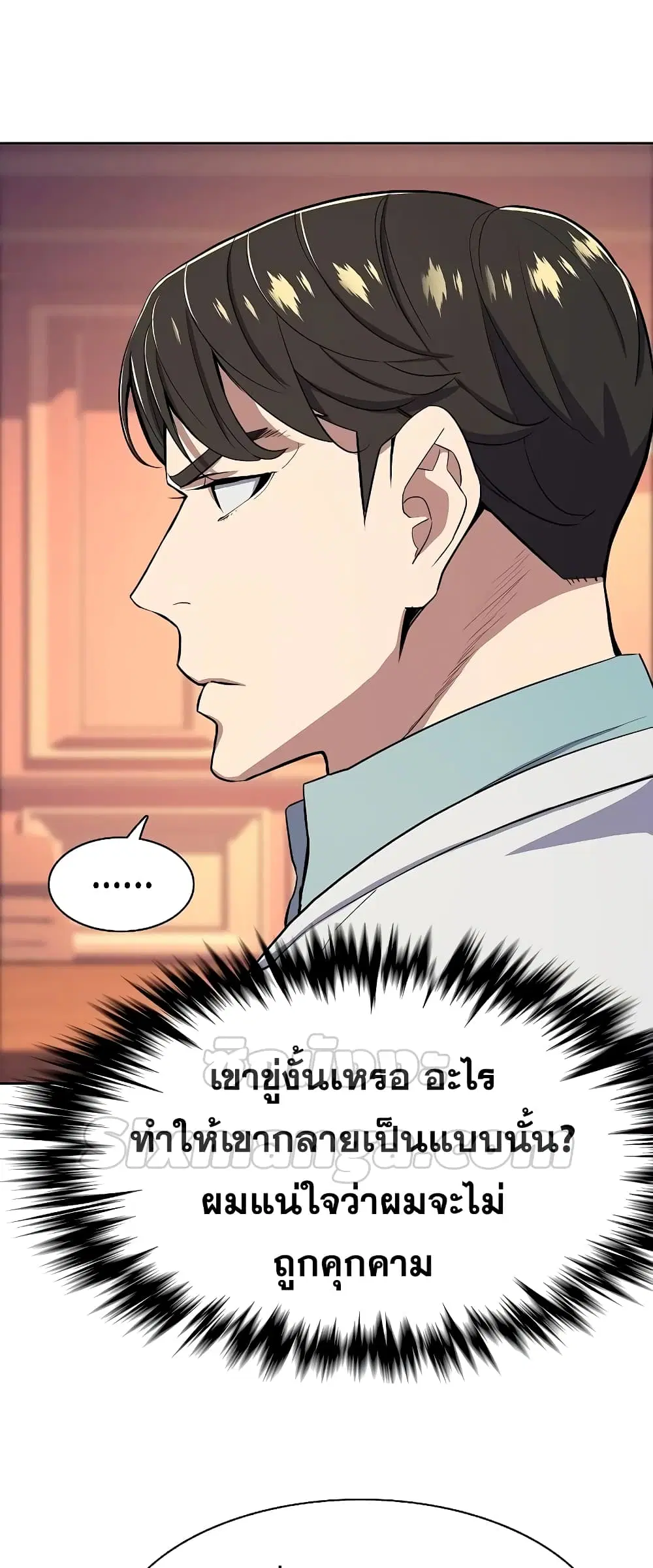 หน้า 73 จาก 82