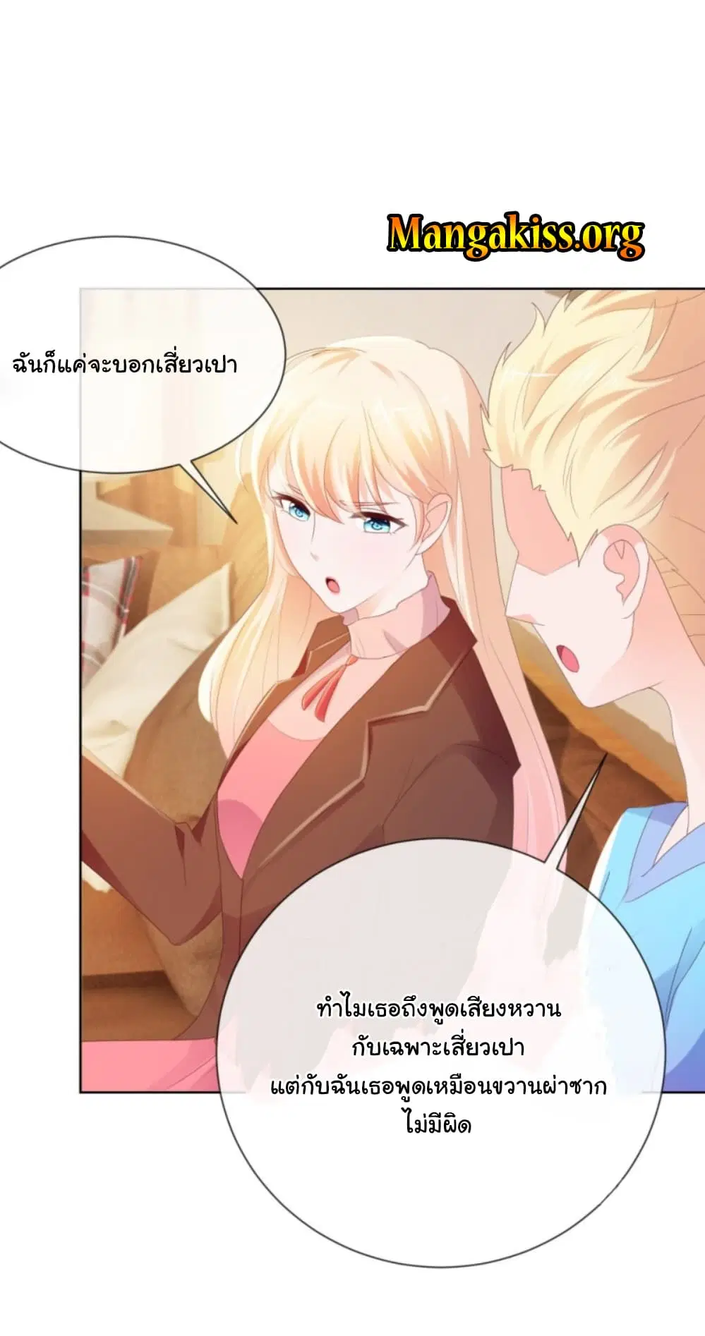 หน้า 10 จาก 30