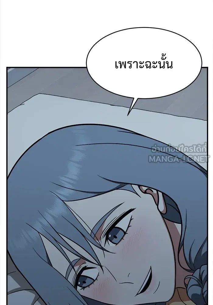 หน้า 105 จาก 170