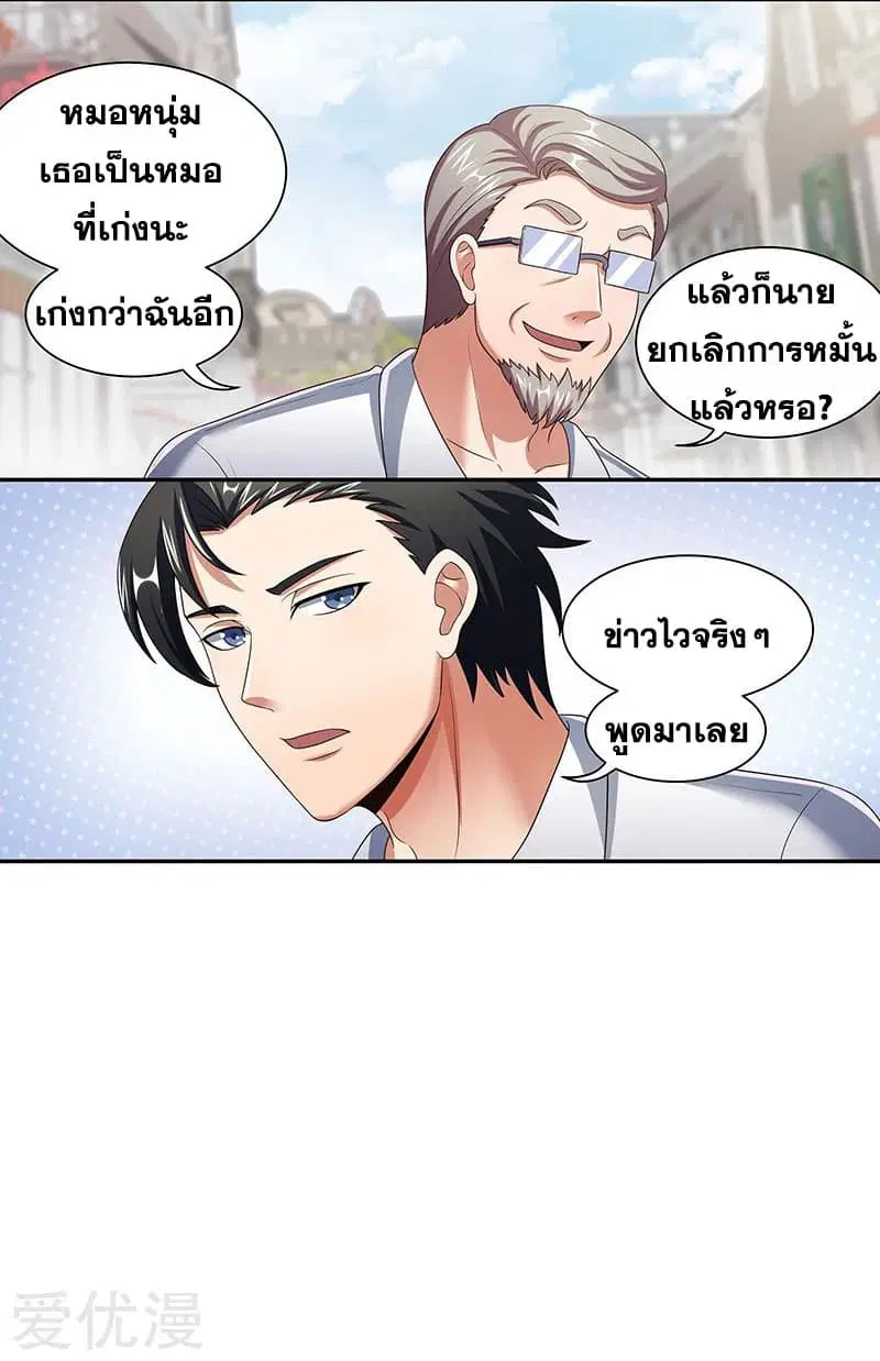 หน้า 15 จาก 28