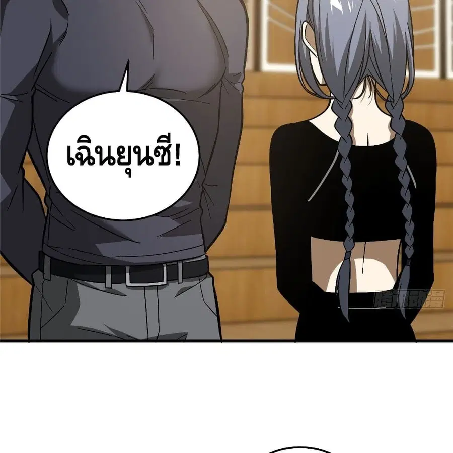 หน้า 60 จาก 80