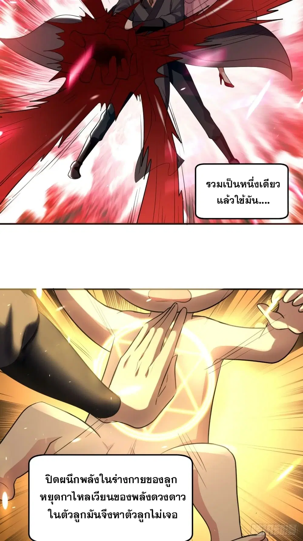 หน้า 23 จาก 29