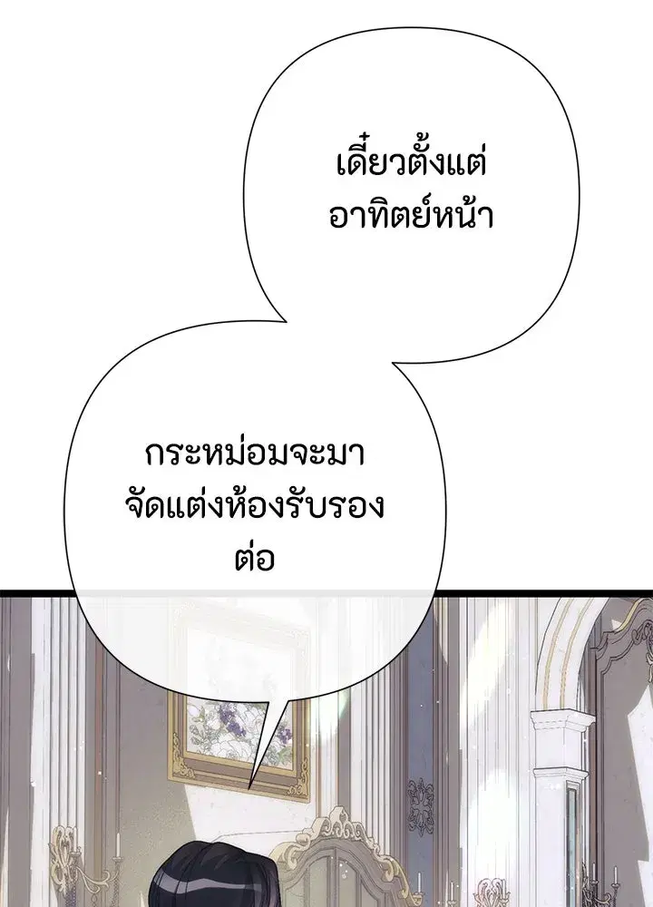 หน้า 133 จาก 158