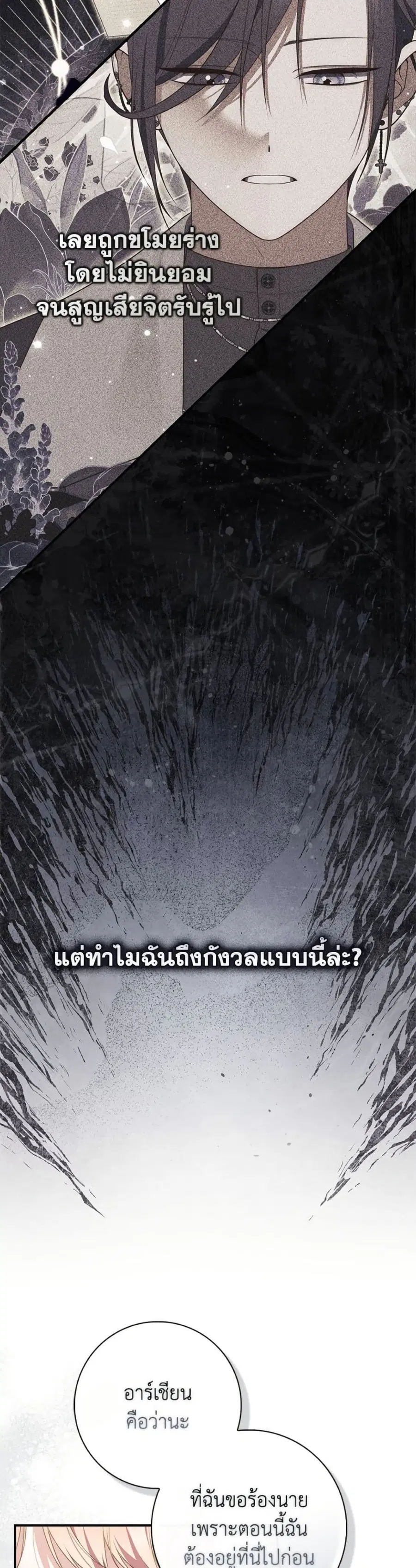 หน้า 21 จาก 52