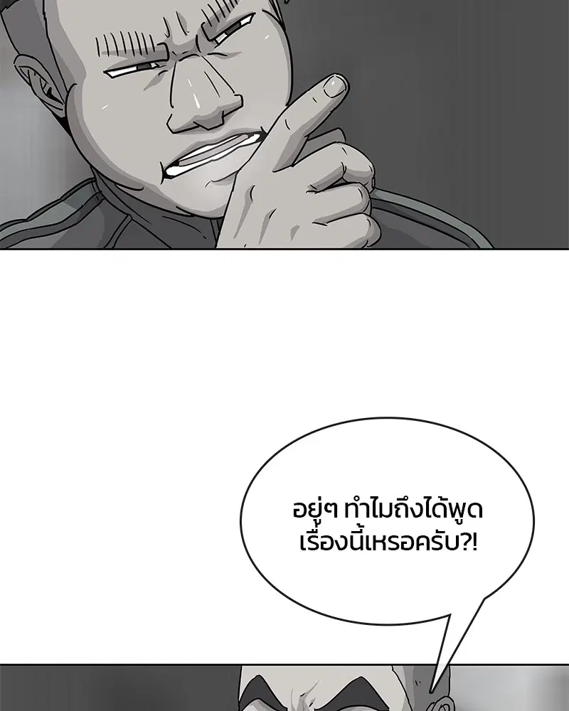 หน้า 66 จาก 92