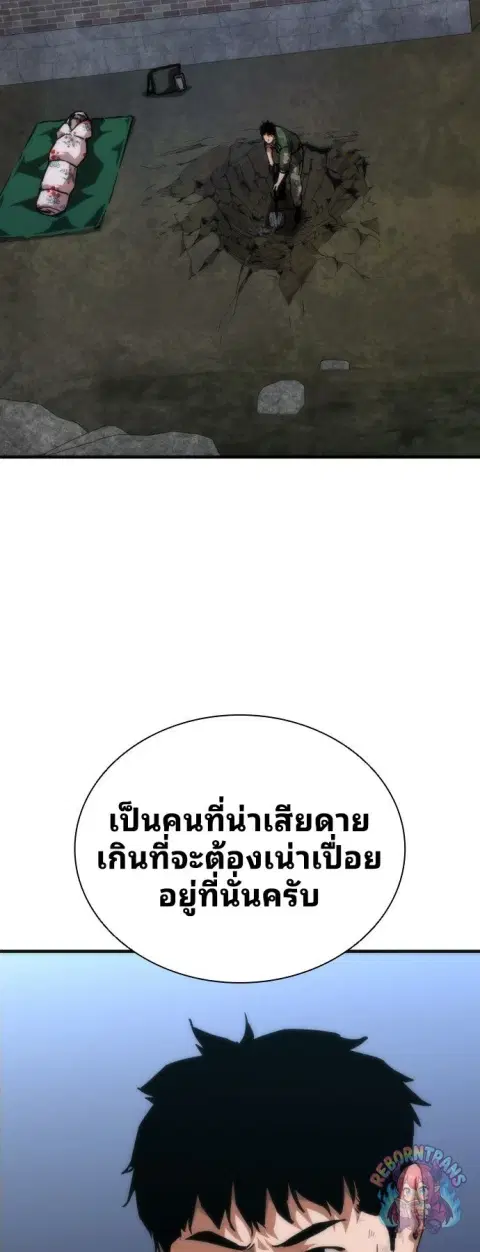 หน้า 40 จาก 70