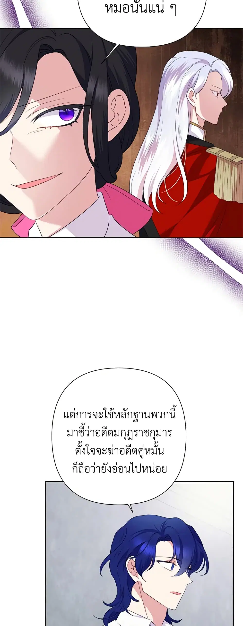 หน้า 34 จาก 47