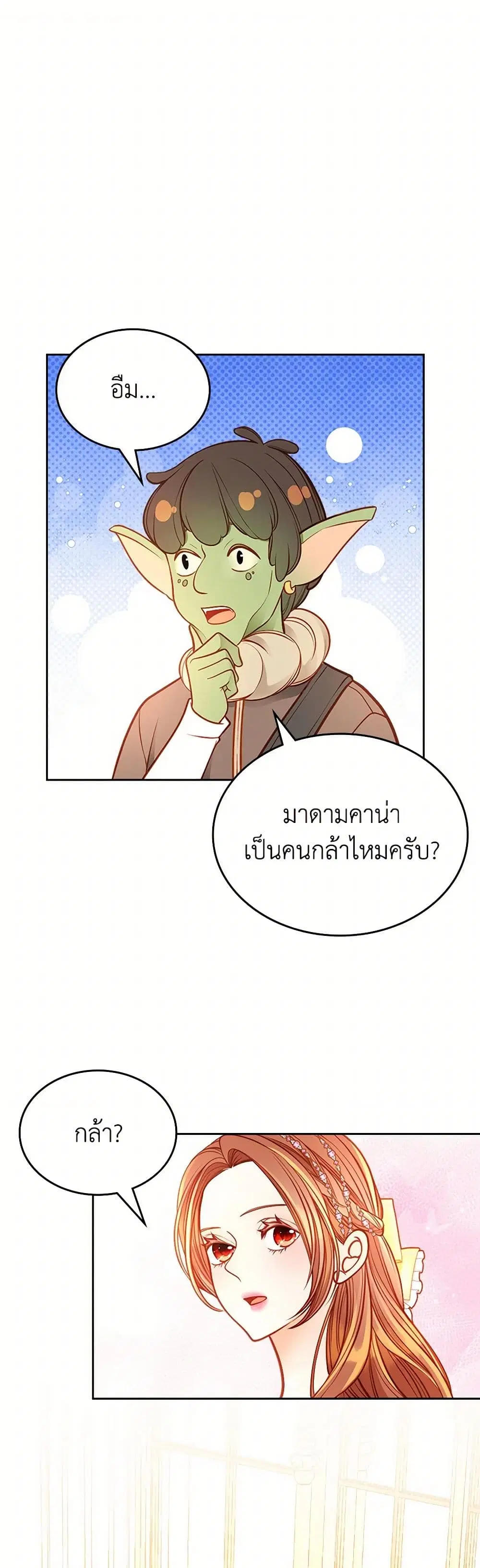 หน้า 2 จาก 38