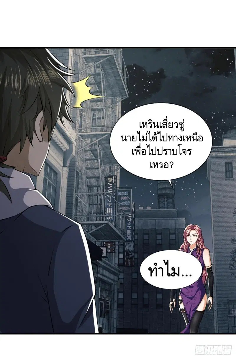 หน้า 31 จาก 55
