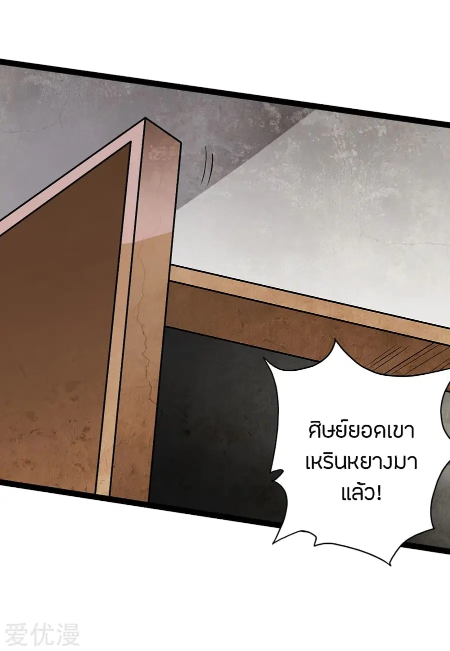 หน้า 4 จาก 23