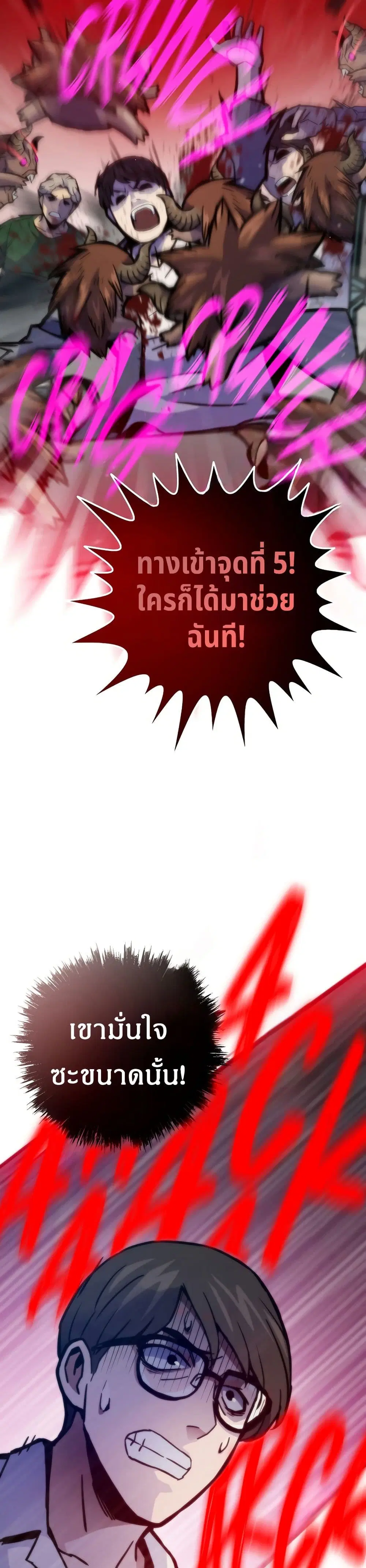 หน้า 40 จาก 50
