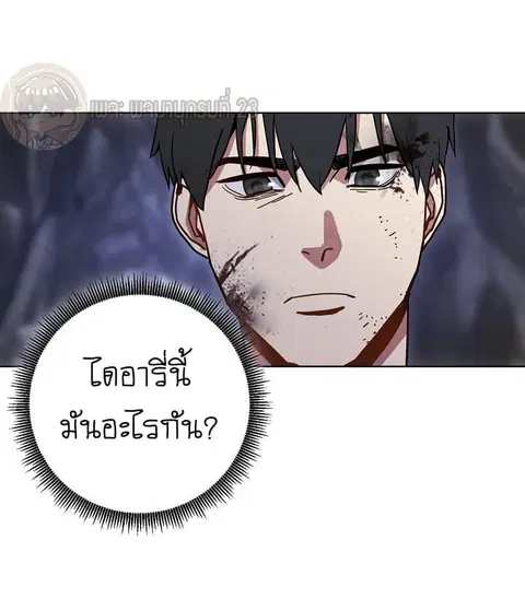 หน้า 56 จาก 66