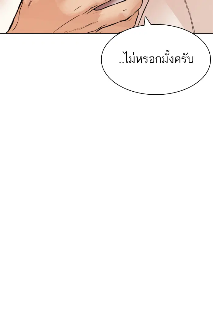 หน้า 50 จาก 150
