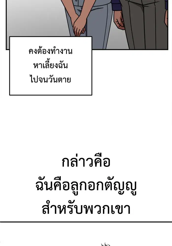 หน้า 80 จาก 153