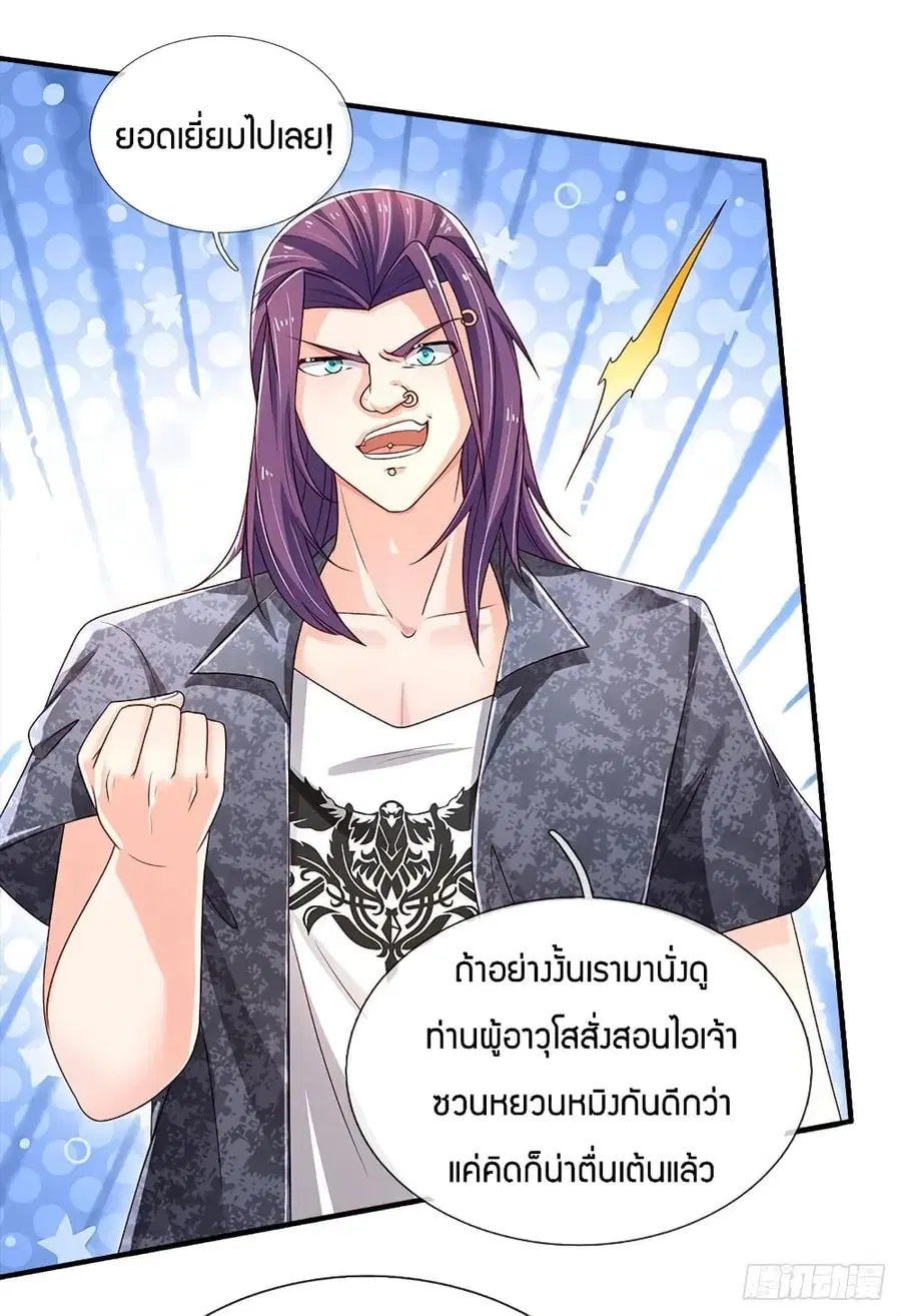 หน้า 19 จาก 39