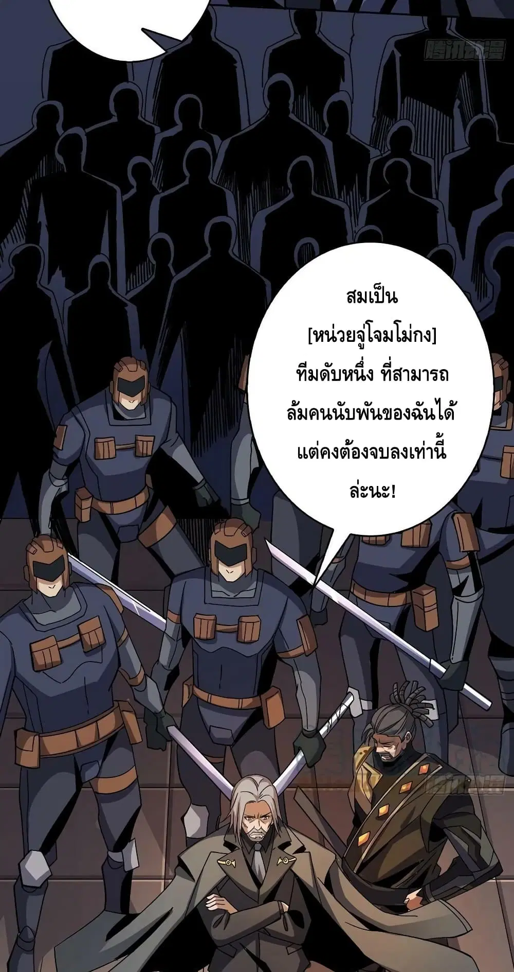 หน้า 11 จาก 42