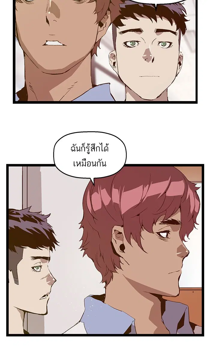 หน้า 26 จาก 69