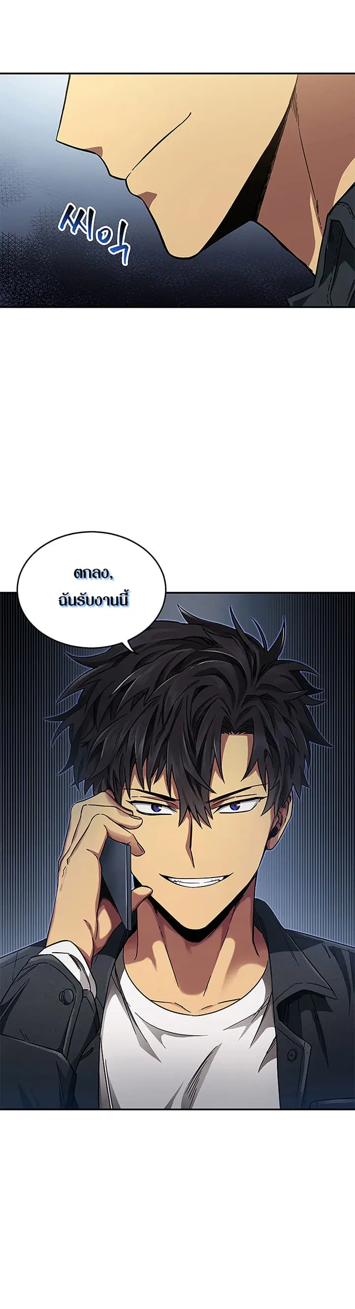 หน้า 36 จาก 37