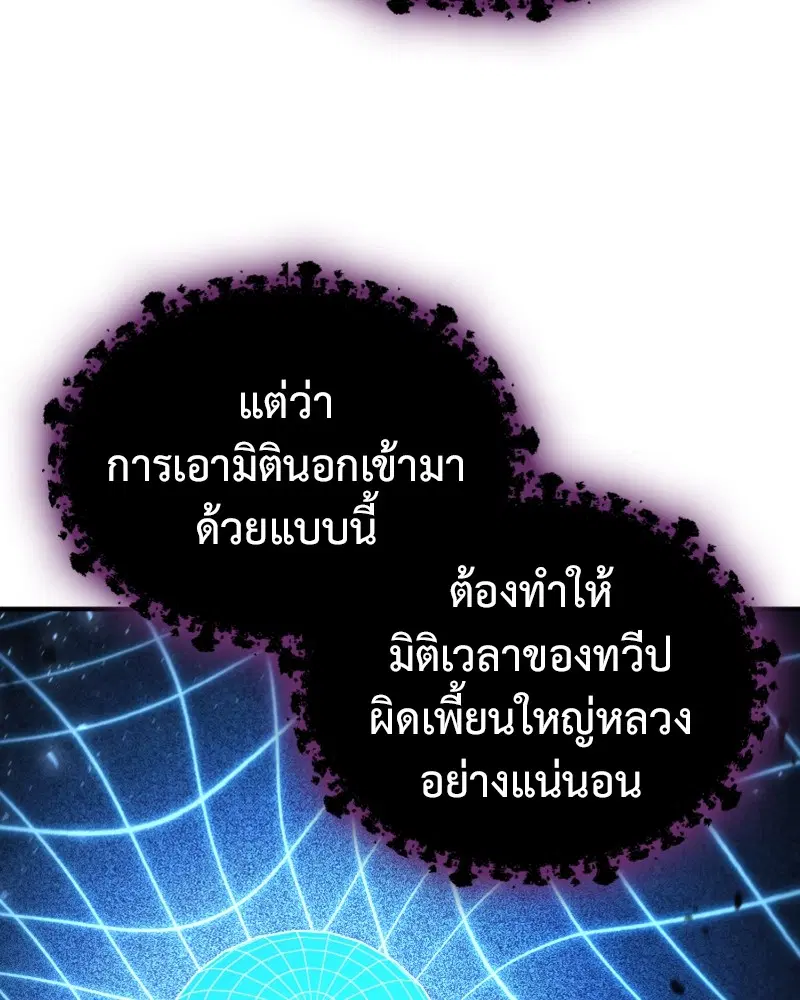 หน้า 119 จาก 144