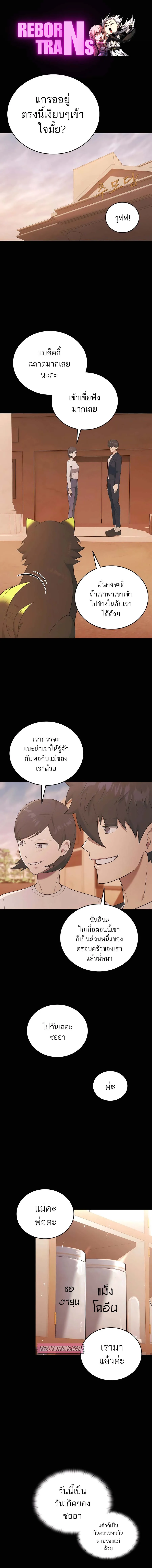 หน้า 1 จาก 17