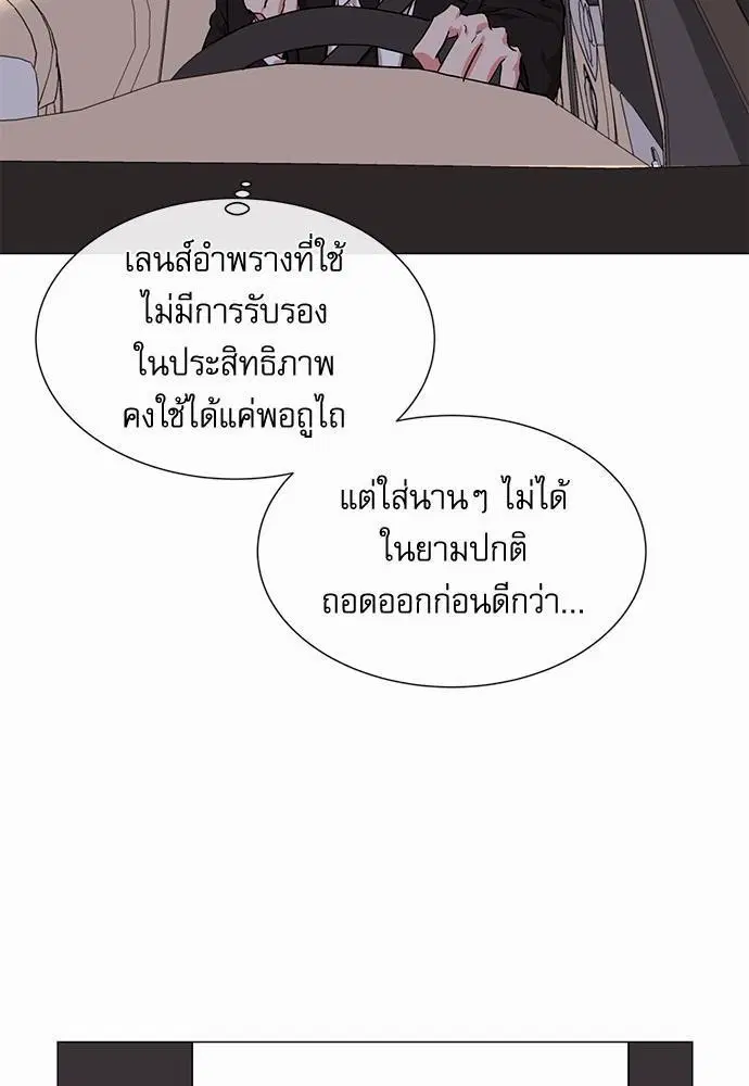 หน้า 20 จาก 72