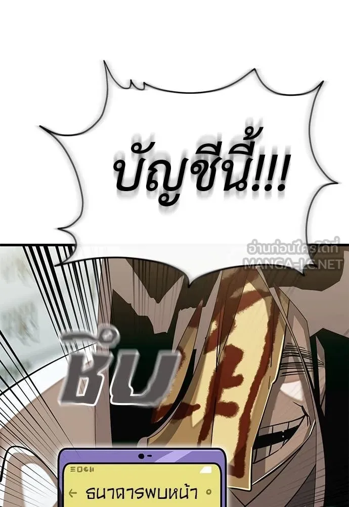 หน้า 33 จาก 178