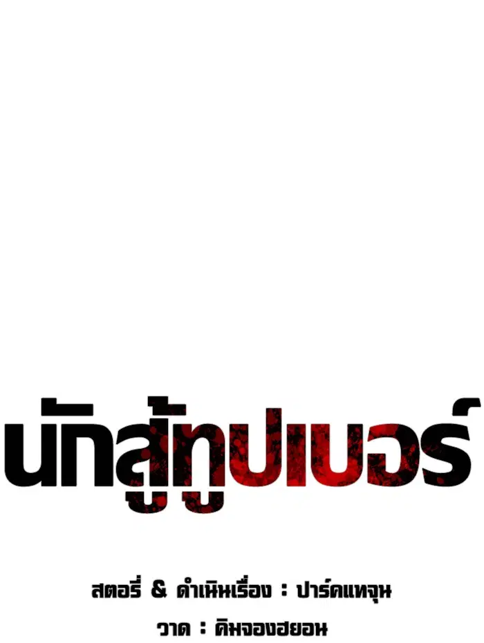 หน้า 31 จาก 174