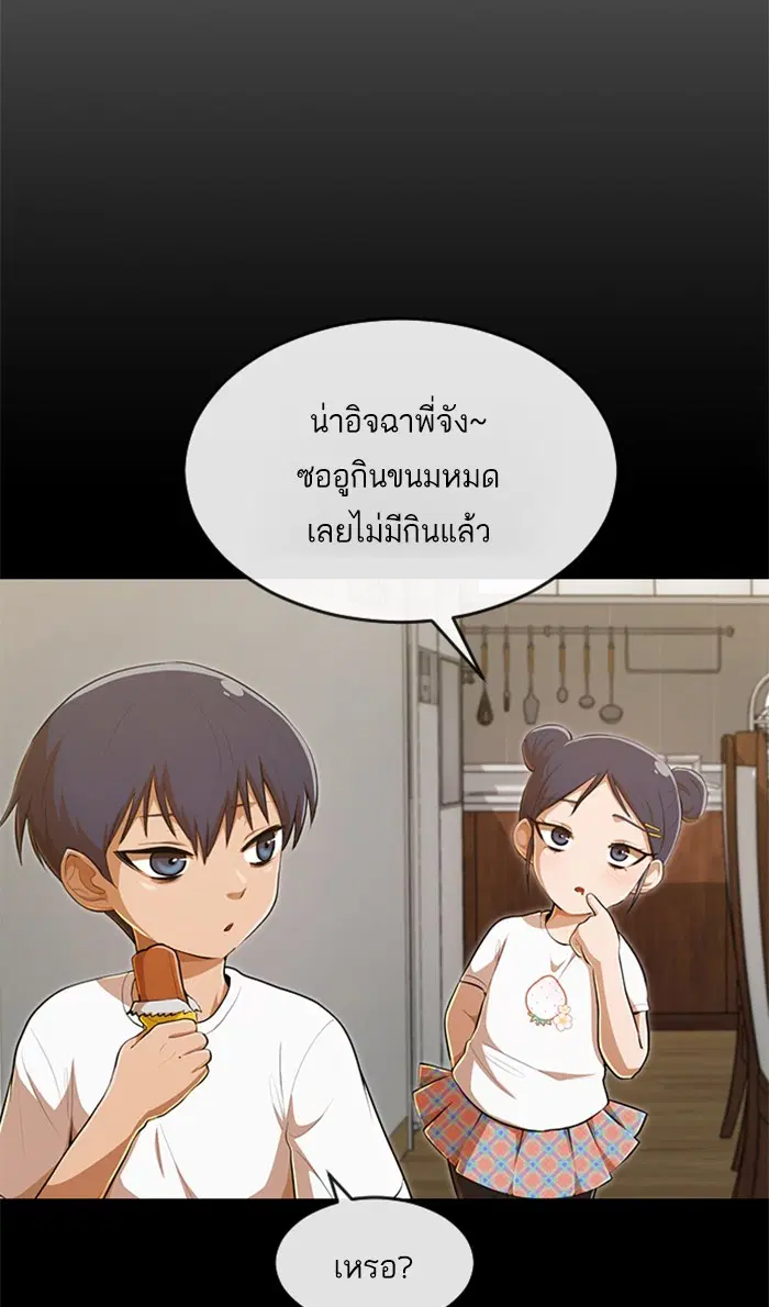 หน้า 68 จาก 158