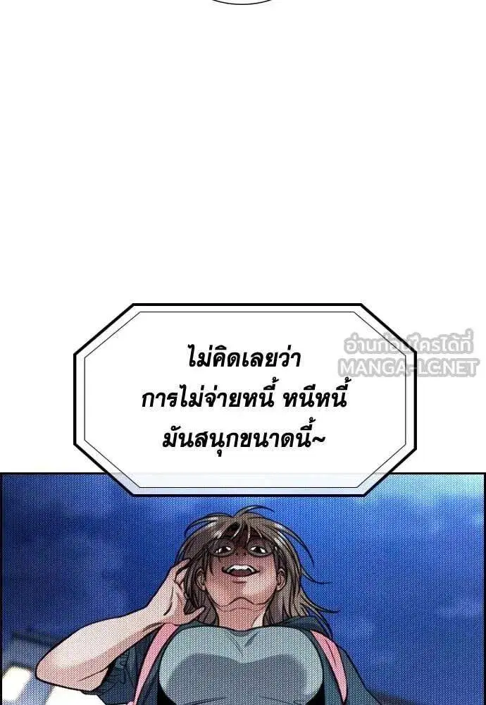 หน้า 86 จาก 131