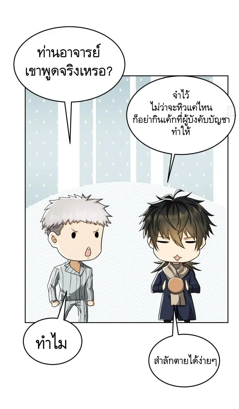 หน้า 20 จาก 48