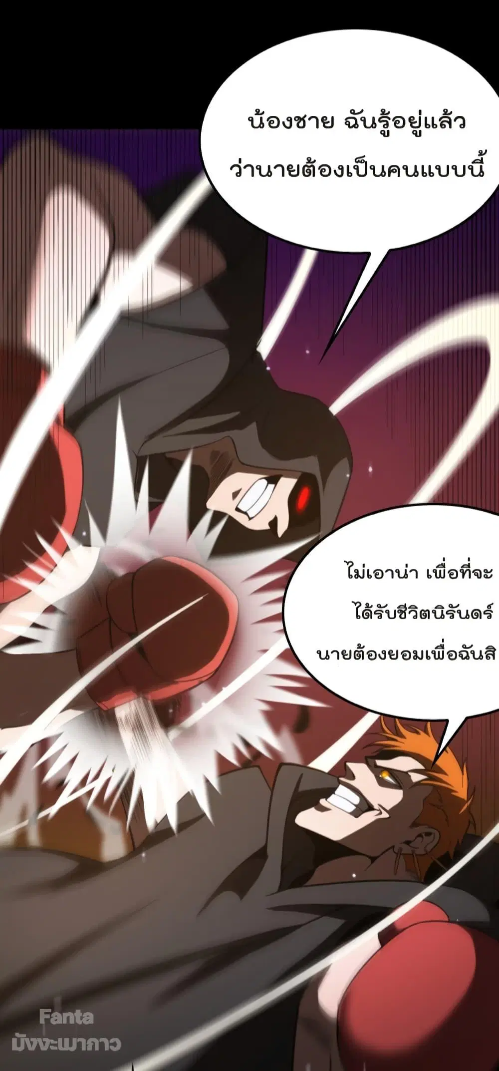 หน้า 27 จาก 34