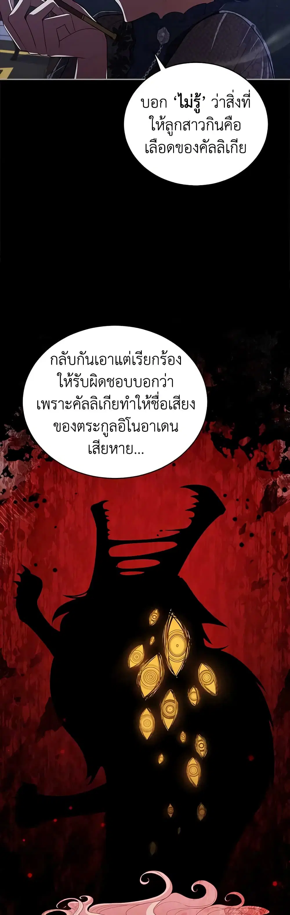 หน้า 27 จาก 38