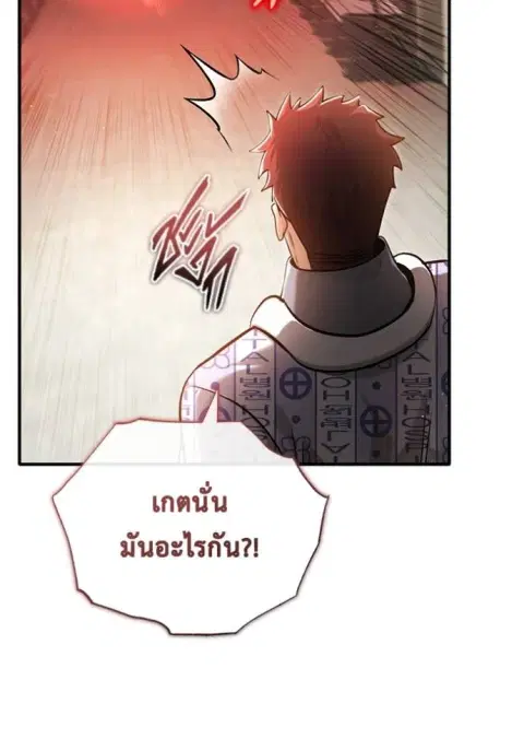 หน้า 95 จาก 127