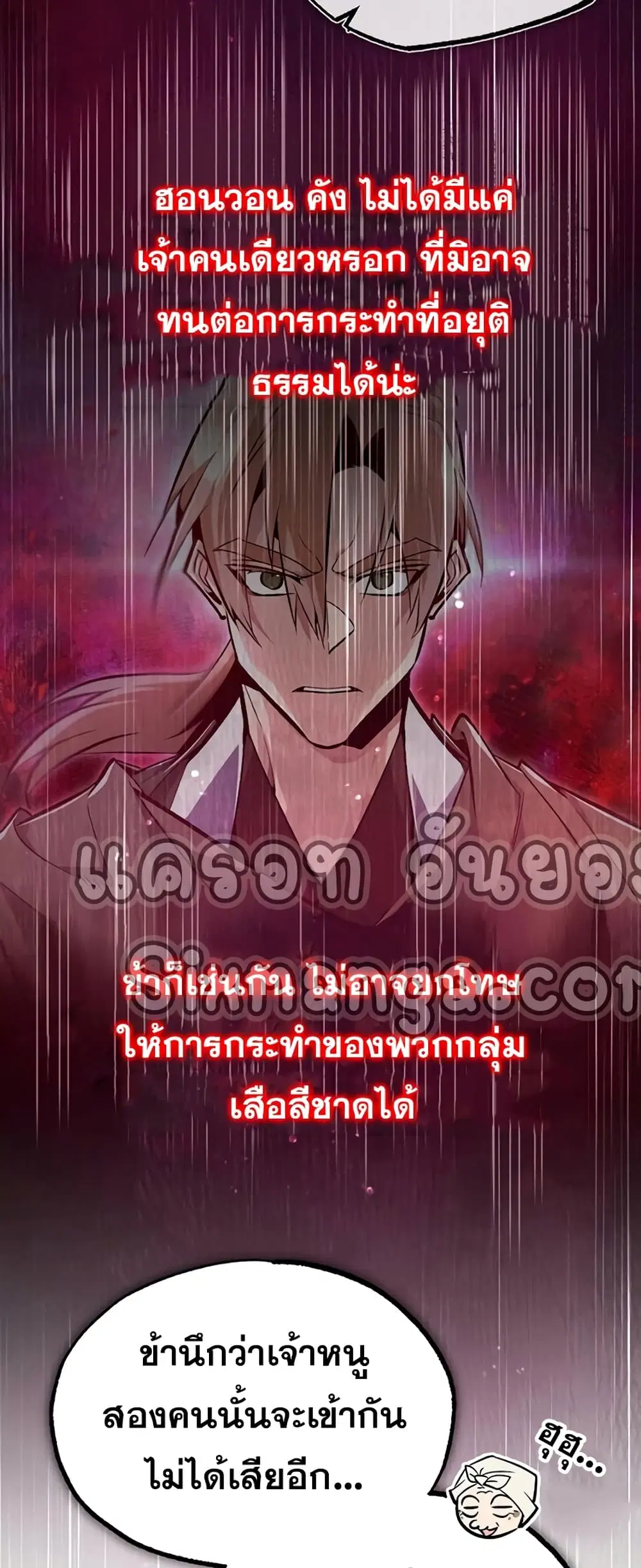 หน้า 62 จาก 92