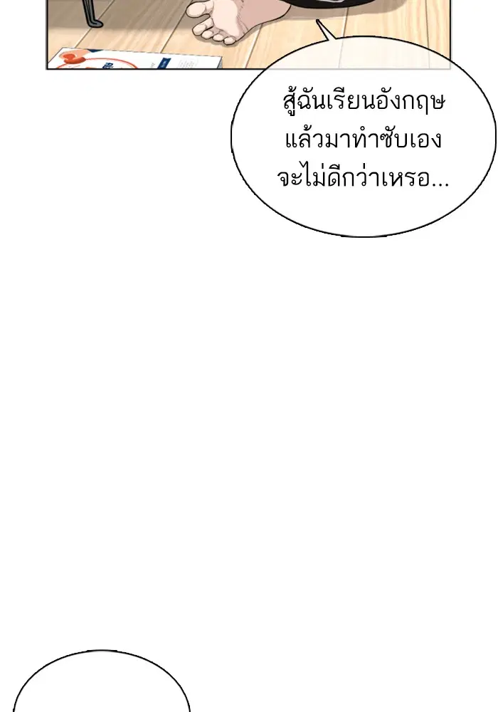 หน้า 126 จาก 172