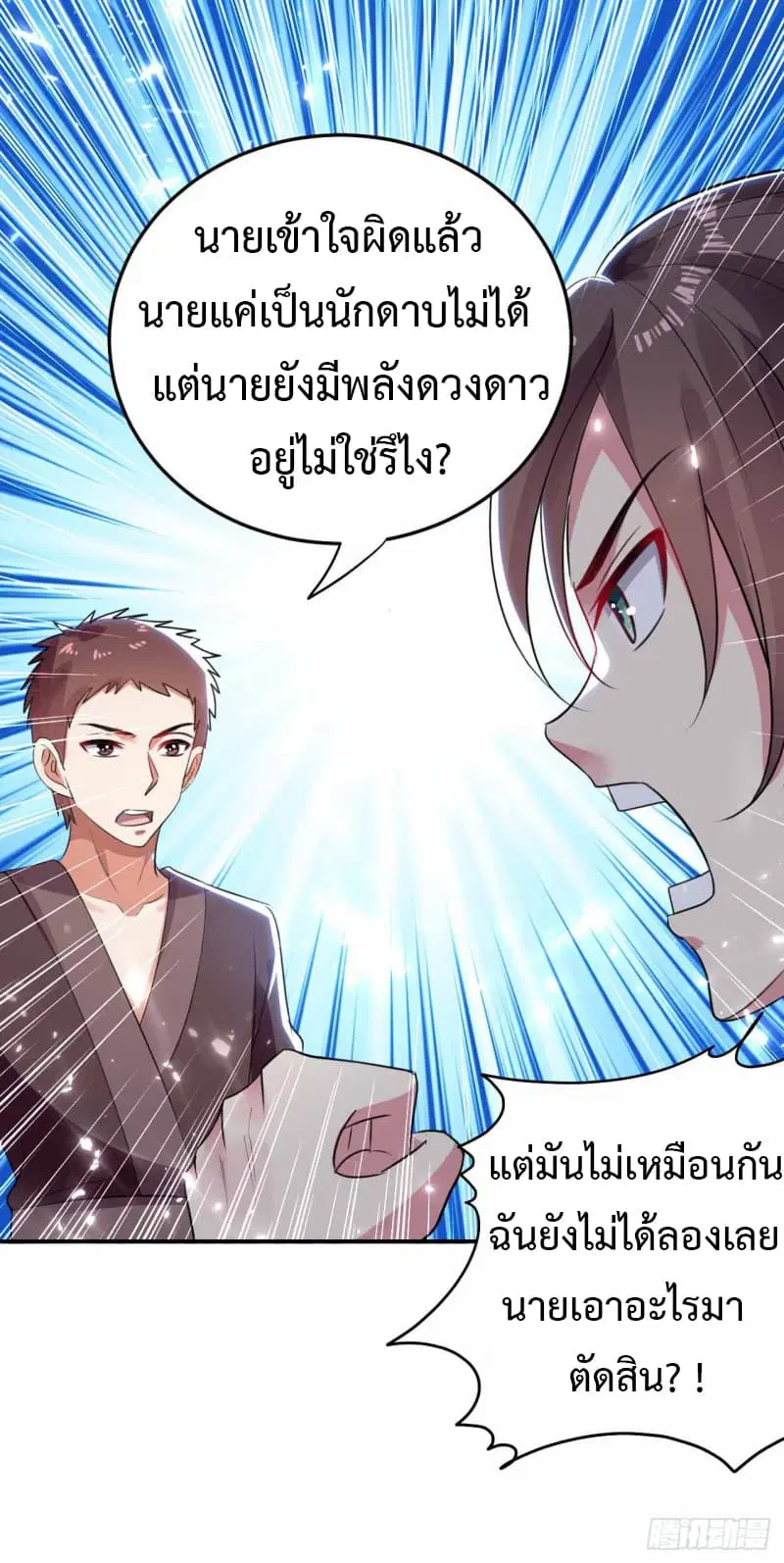 หน้า 29 จาก 41