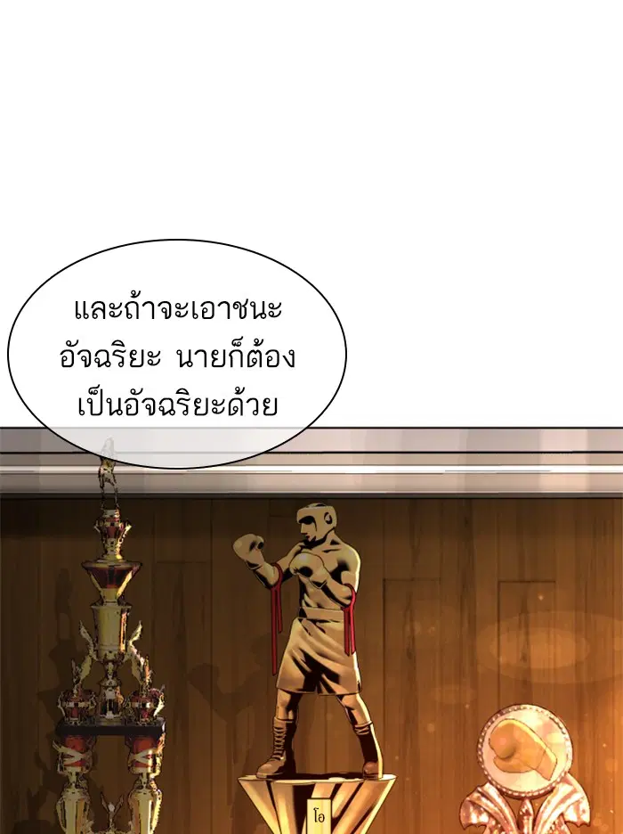 หน้า 85 จาก 153