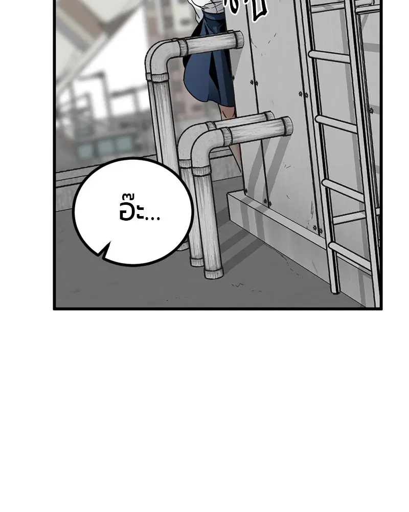 หน้า 86 จาก 173