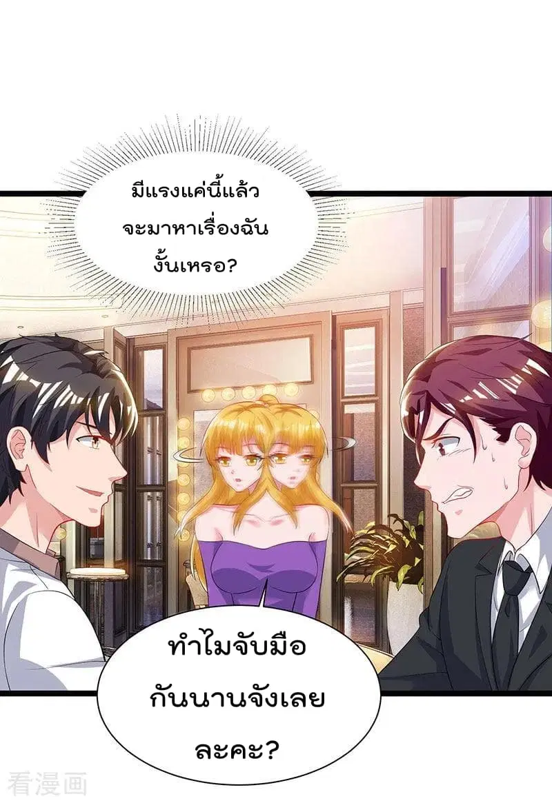 หน้า 9 จาก 33