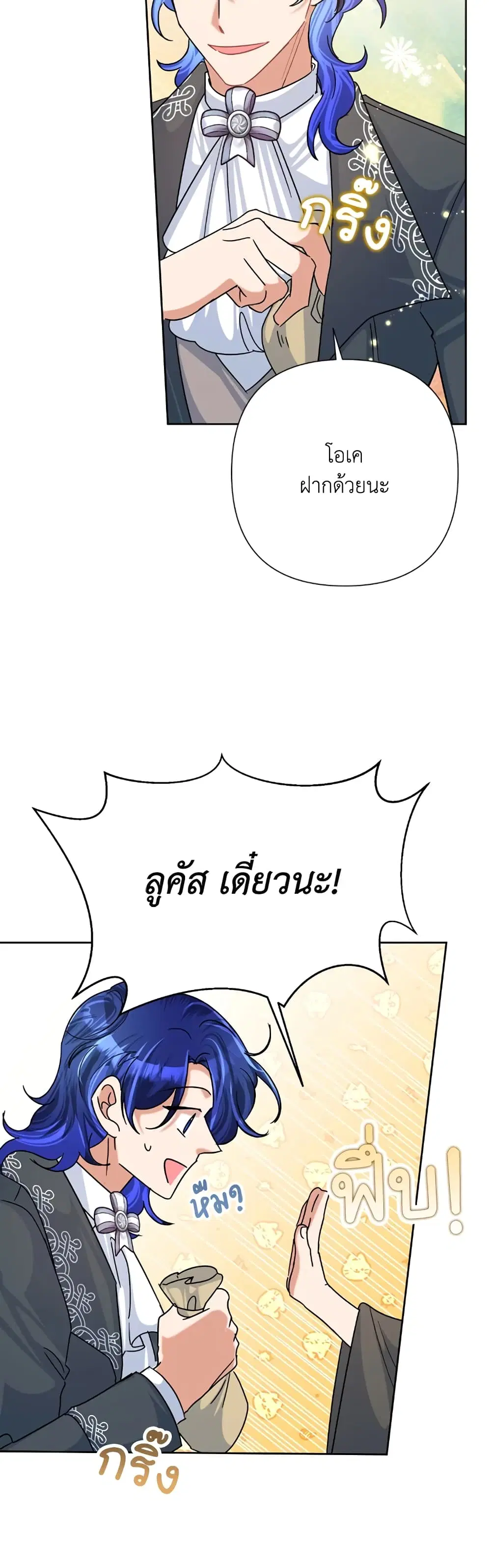 หน้า 12 จาก 34