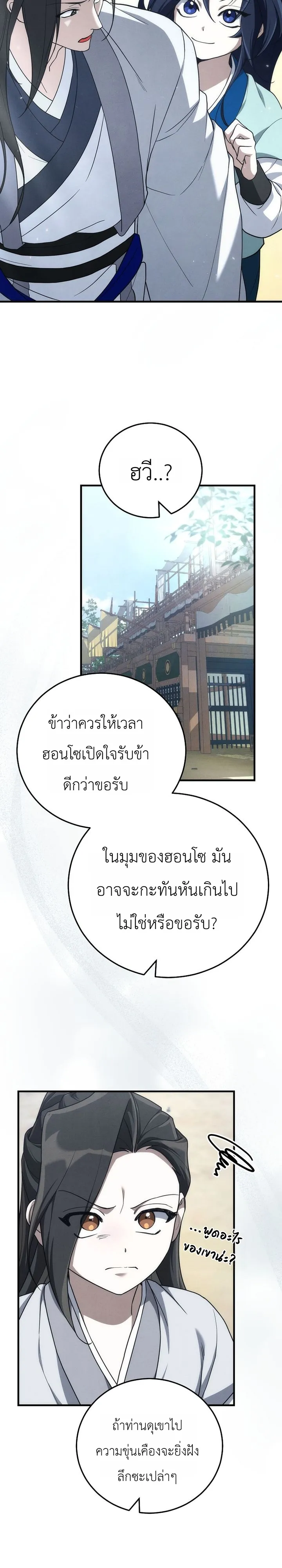 หน้า 36 จาก 39