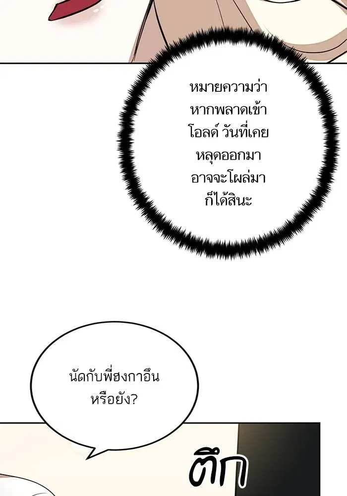 หน้า 43 จาก 127