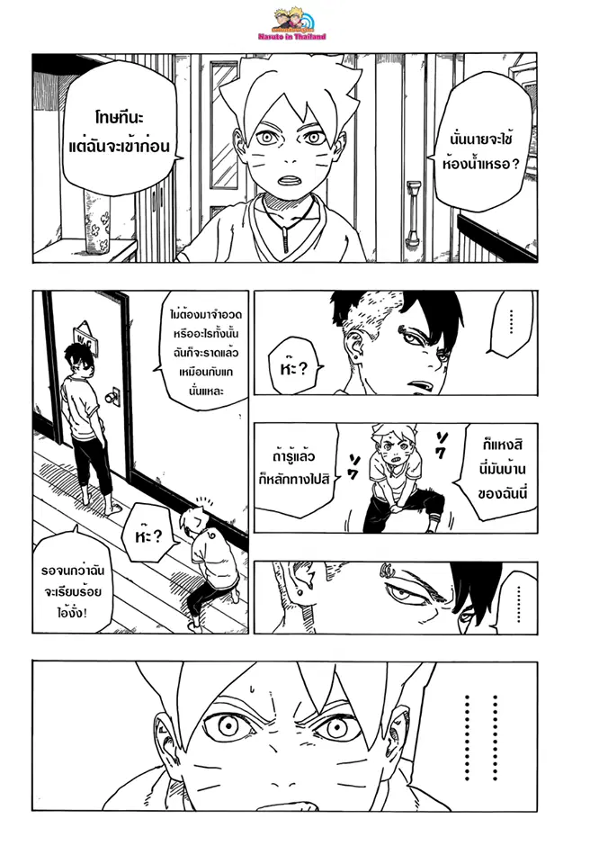 หน้า 4 จาก 41