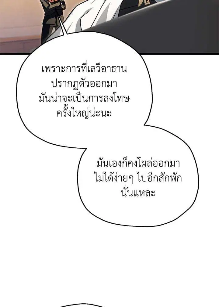 หน้า 69 จาก 129